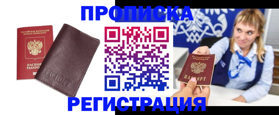 регистрация для дет. сада в Эртили