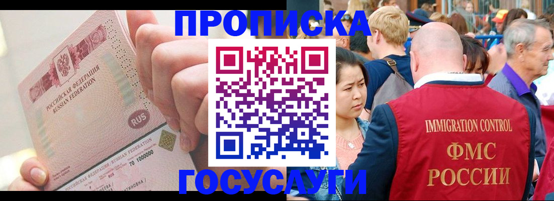регистрация в Эртили